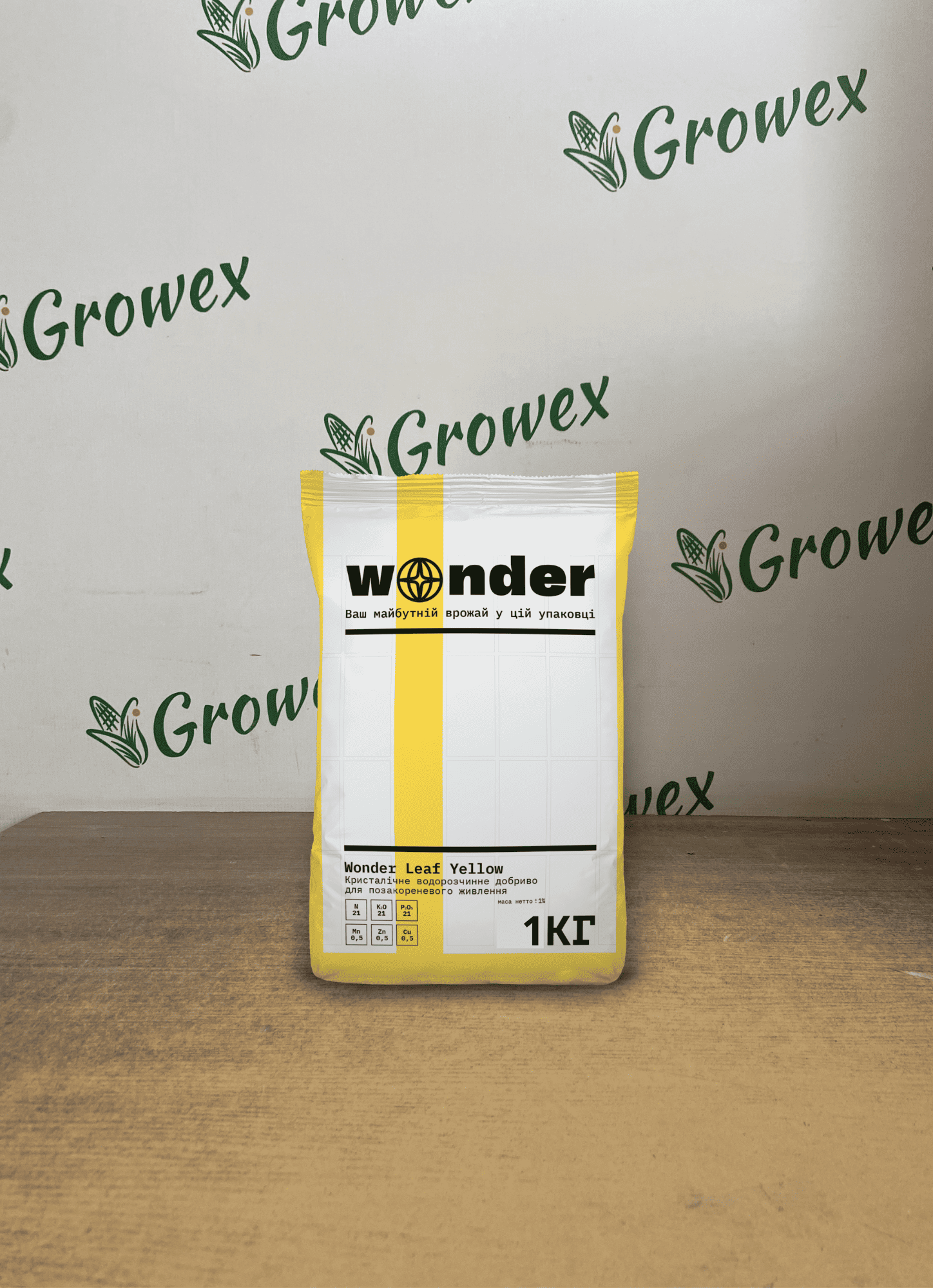 Добриво Wonder Leaf Yellow