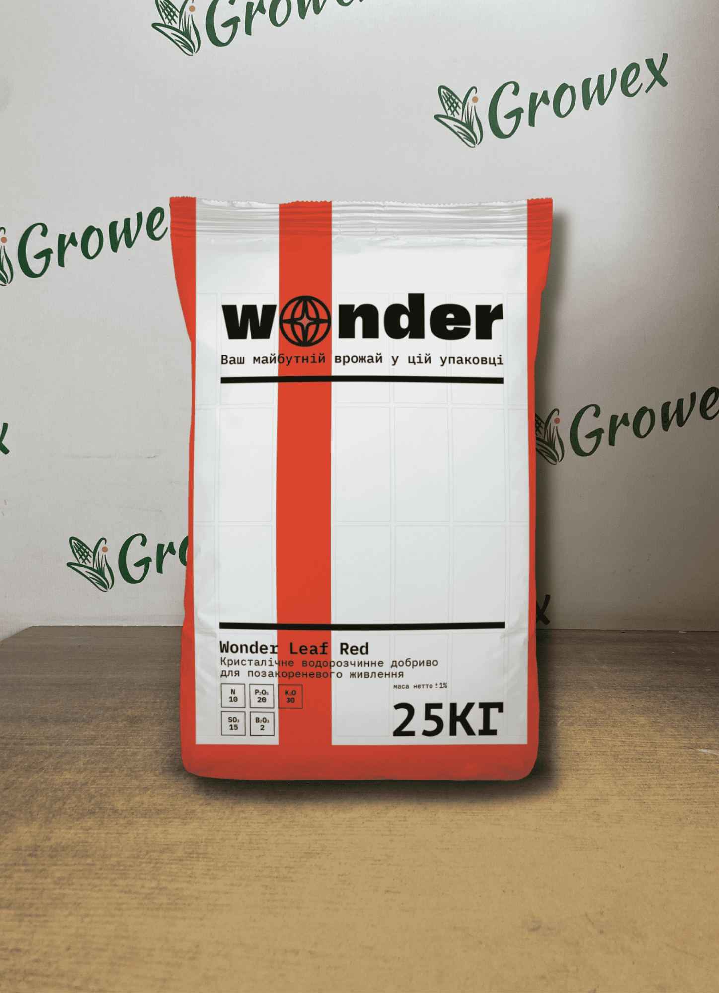 Добриво Wonder Leaf Red