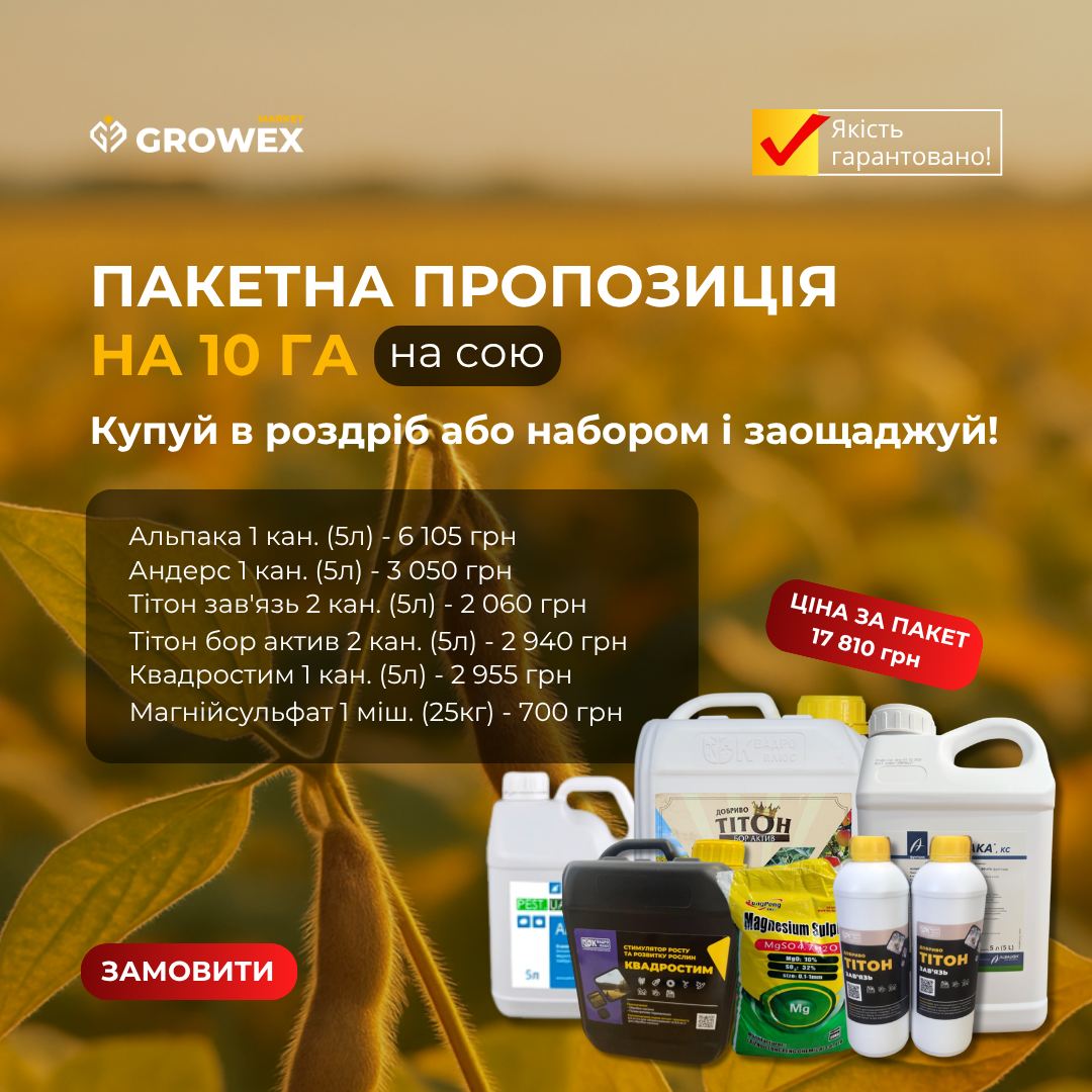 Комплект "На сою"