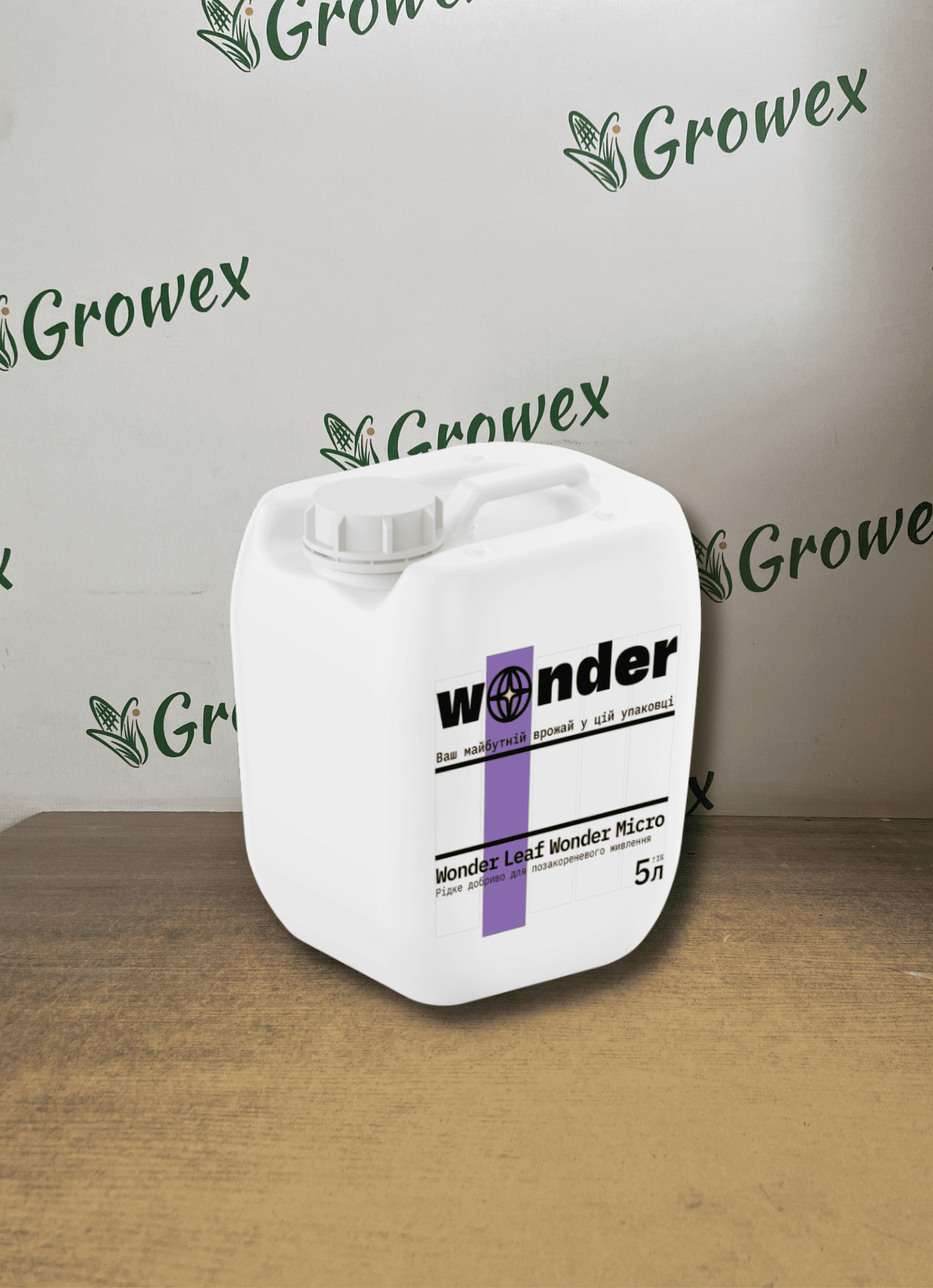 Добриво Wonder Leaf Micro