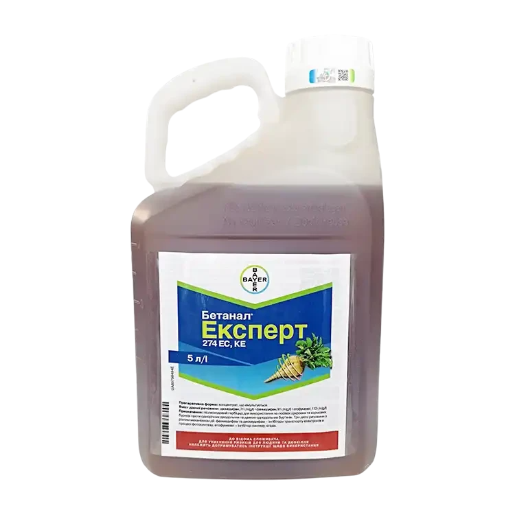 Гербіцид Бетанал Експерт 274