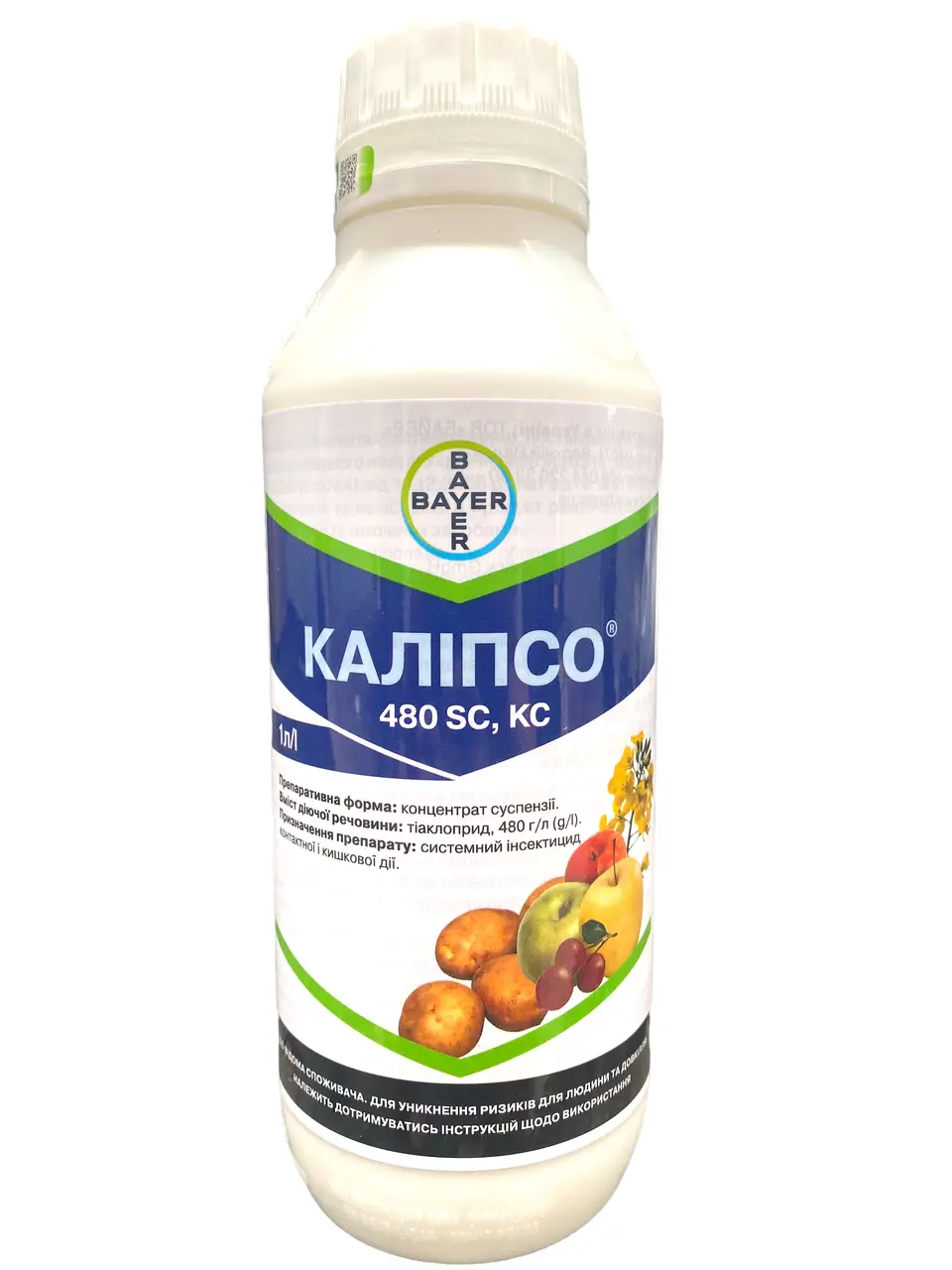 Инсектицид Калипсо 480