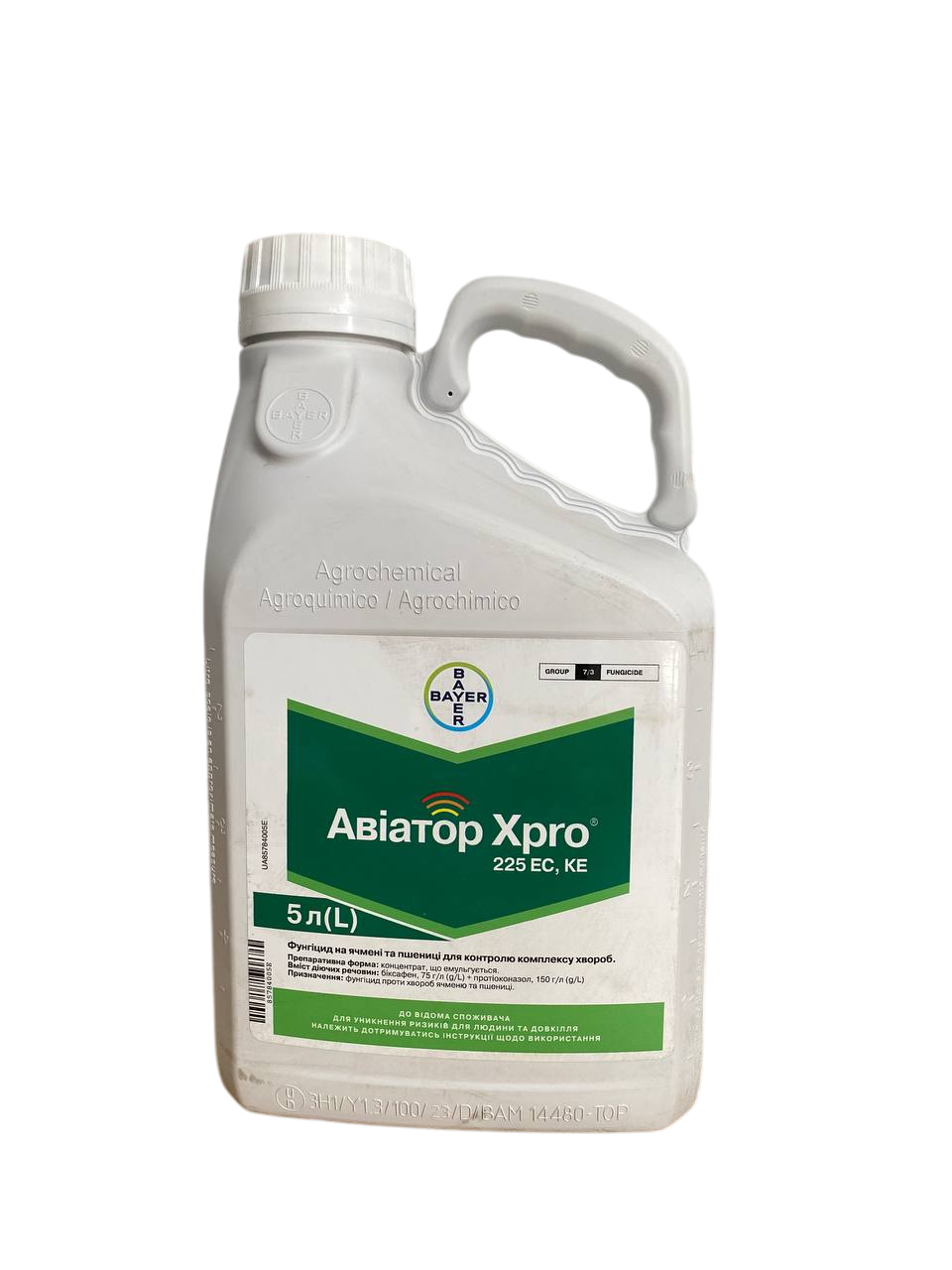 Фунгицид Авиатор XPRO 225