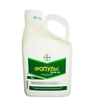 Фунгицид Пропульс 250