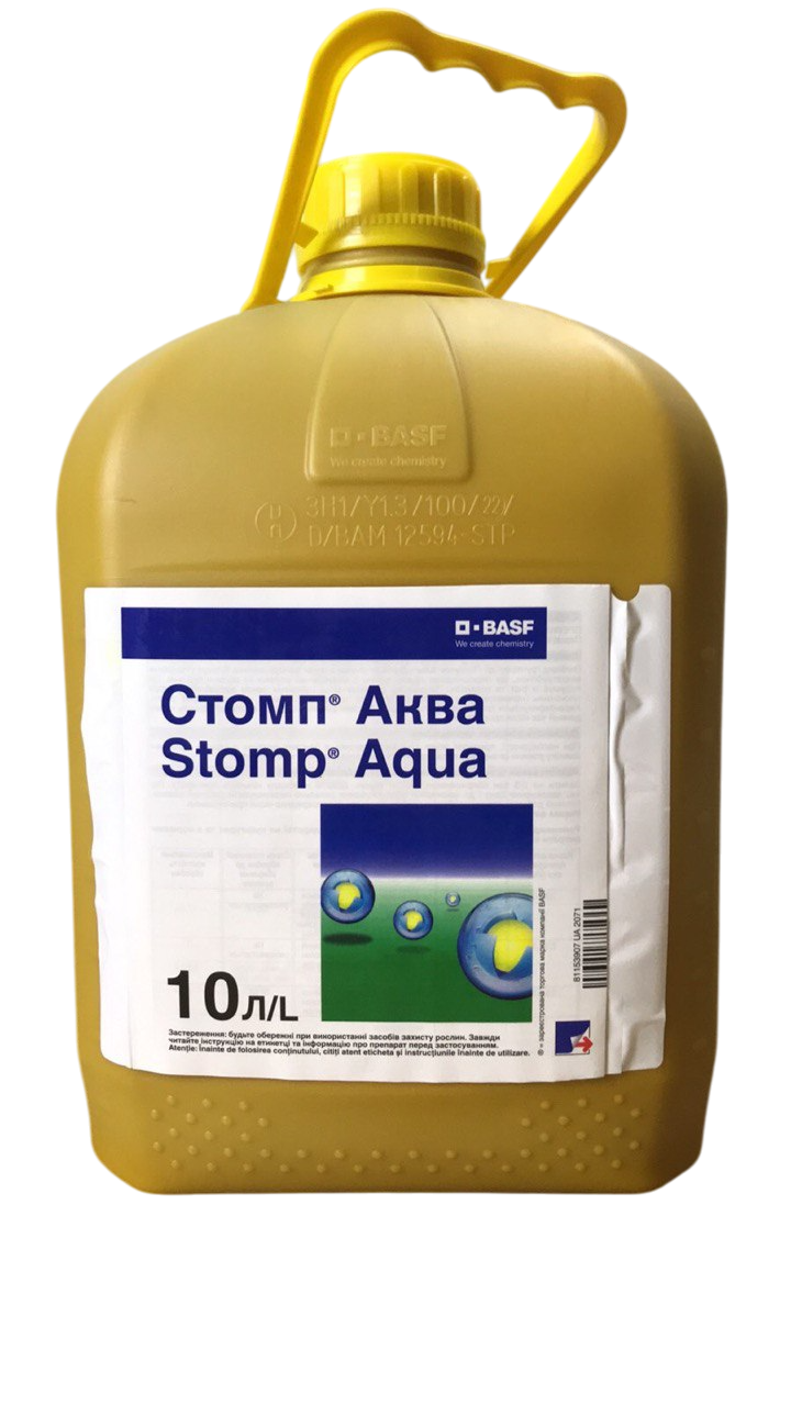 Гербицид Стомп Аква
