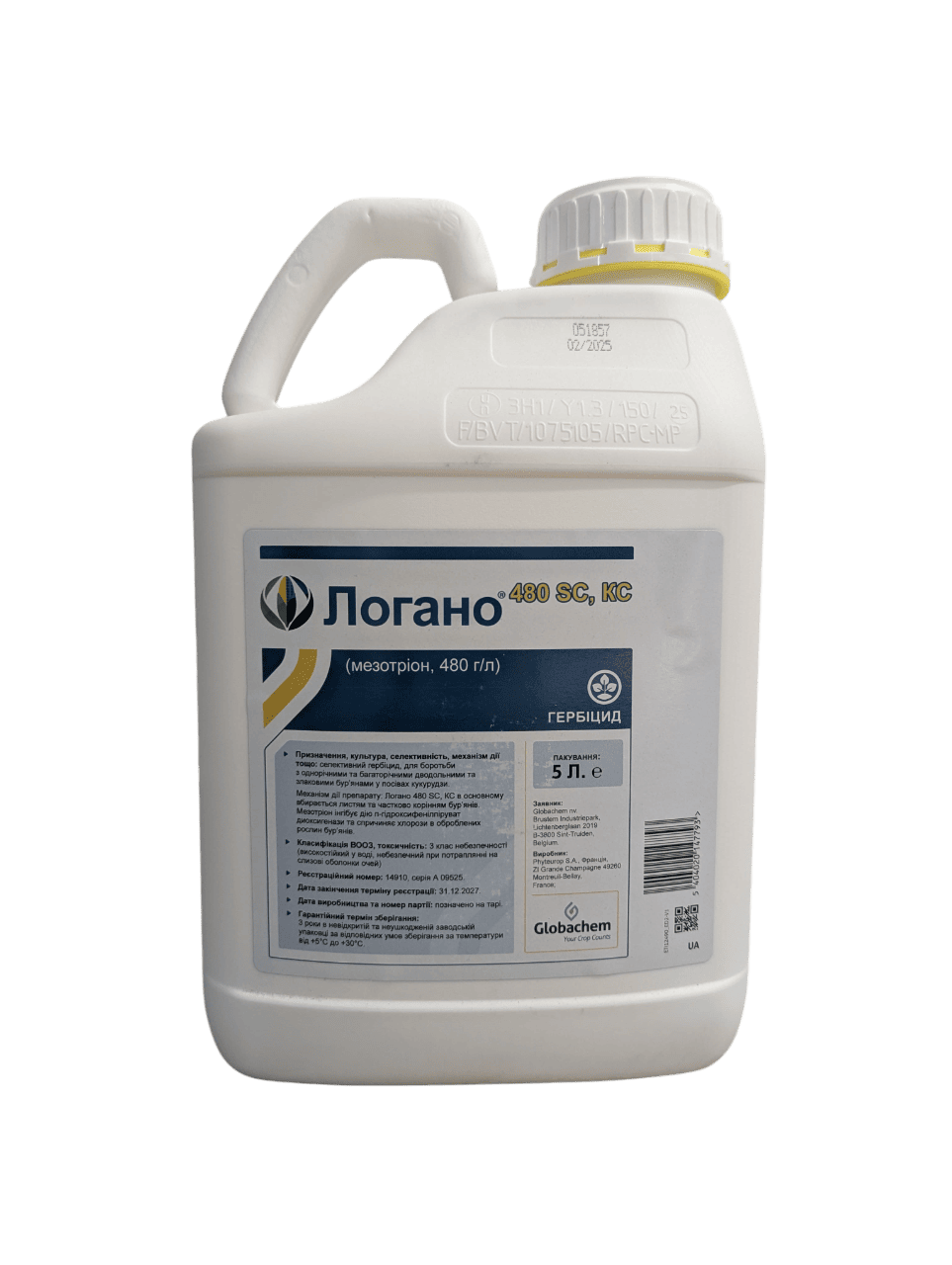 Гербіцид Логано