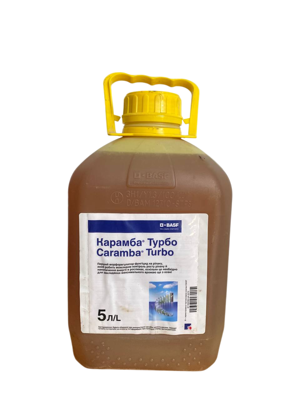 Фунгицид Карамба Турбо