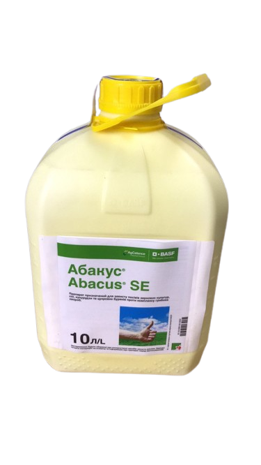 Фунгіцид Абакус