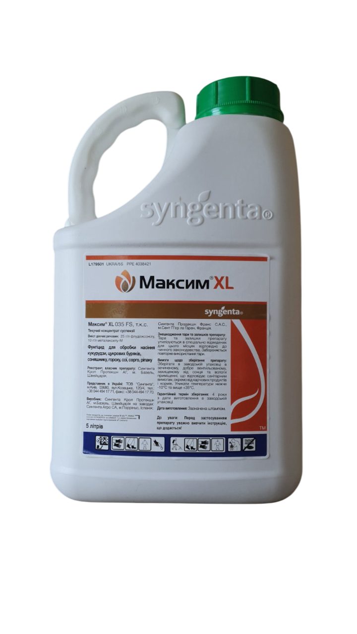 Протравитель Максим XL 035