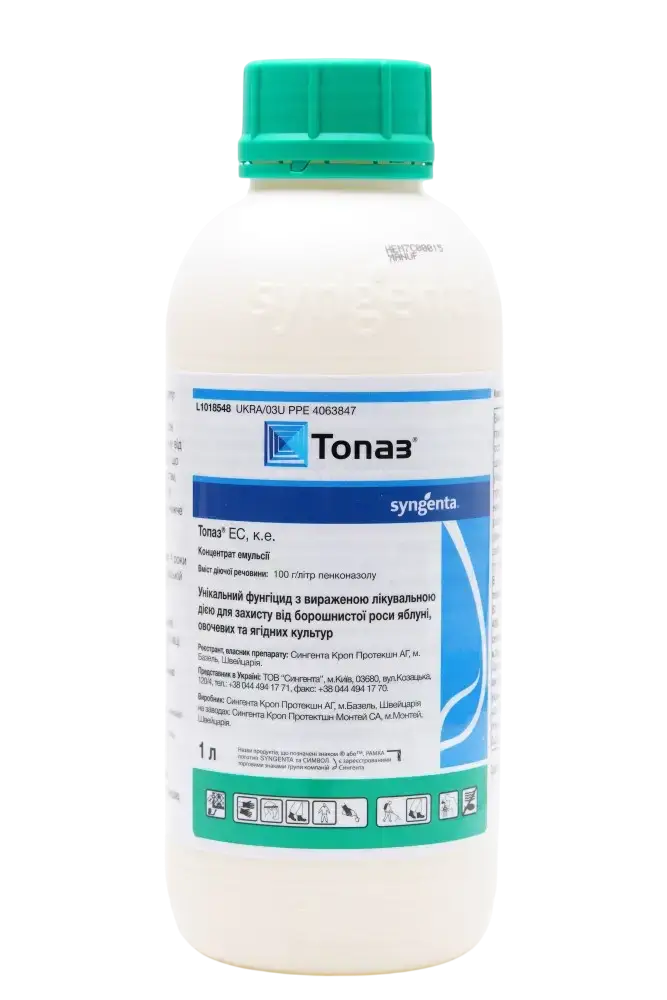 Фунгицид Топаз 100 (1 л)