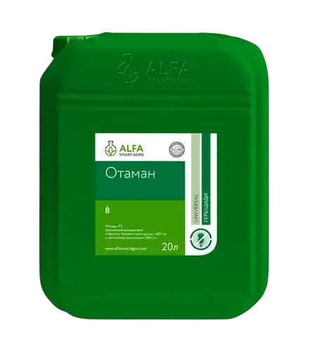 Гербіцид Отаман