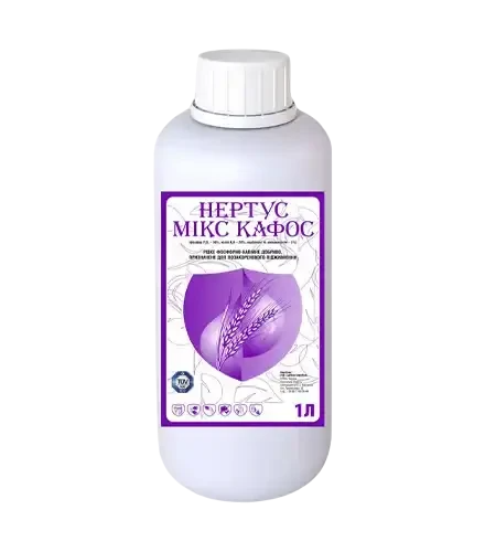 Добриво Нертус Мікс Кафос 1л.