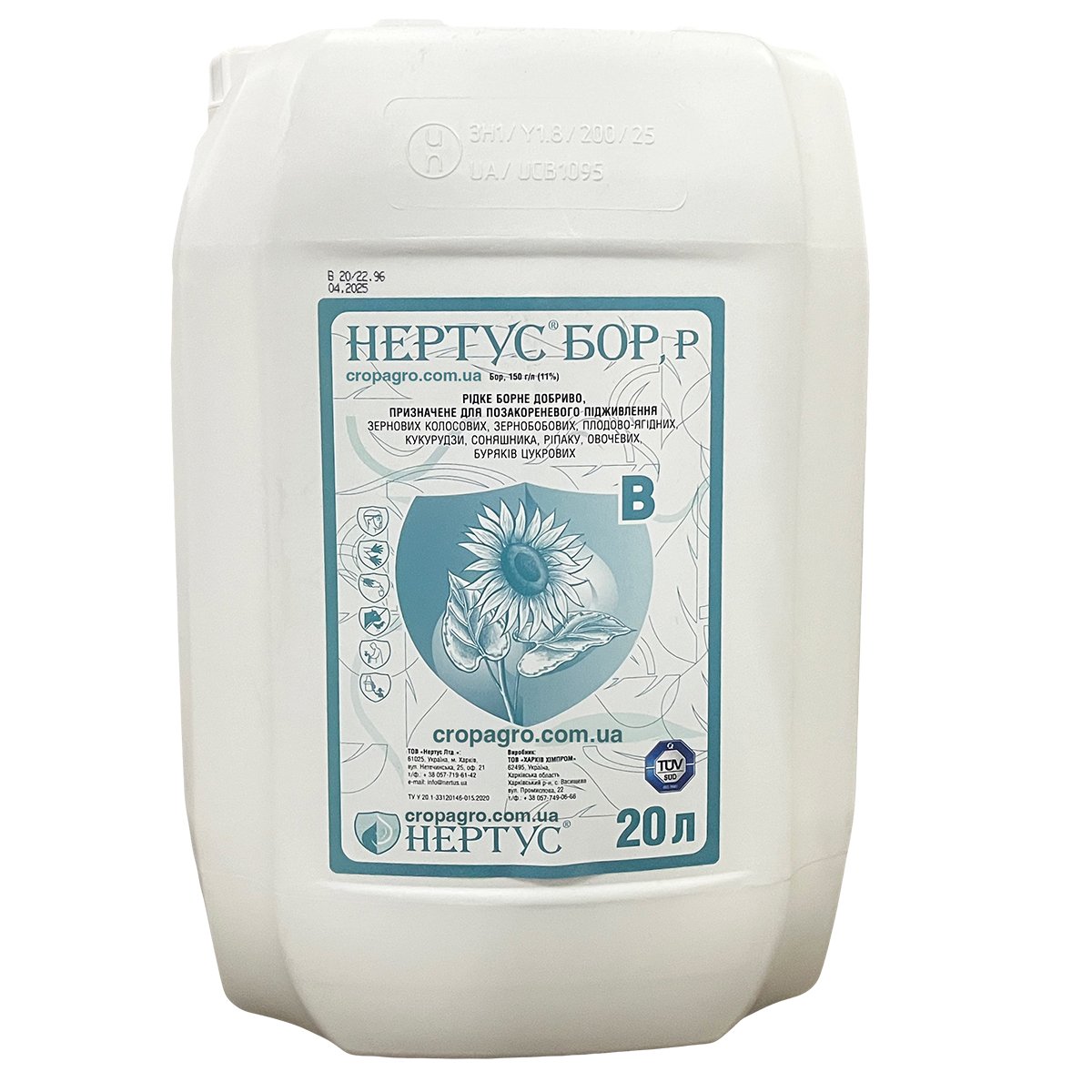 Удобрение Нертус Бор