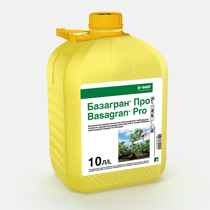 Базагран Про